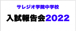 スクリーンショット 2022-04-16 14.12.47