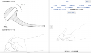 スクリーンショット 2022-12-02 9.30.19