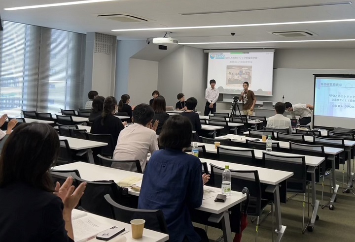 カトリック教育学会02