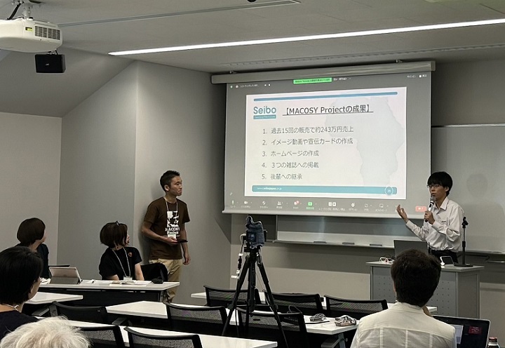 カトリック教育学会01