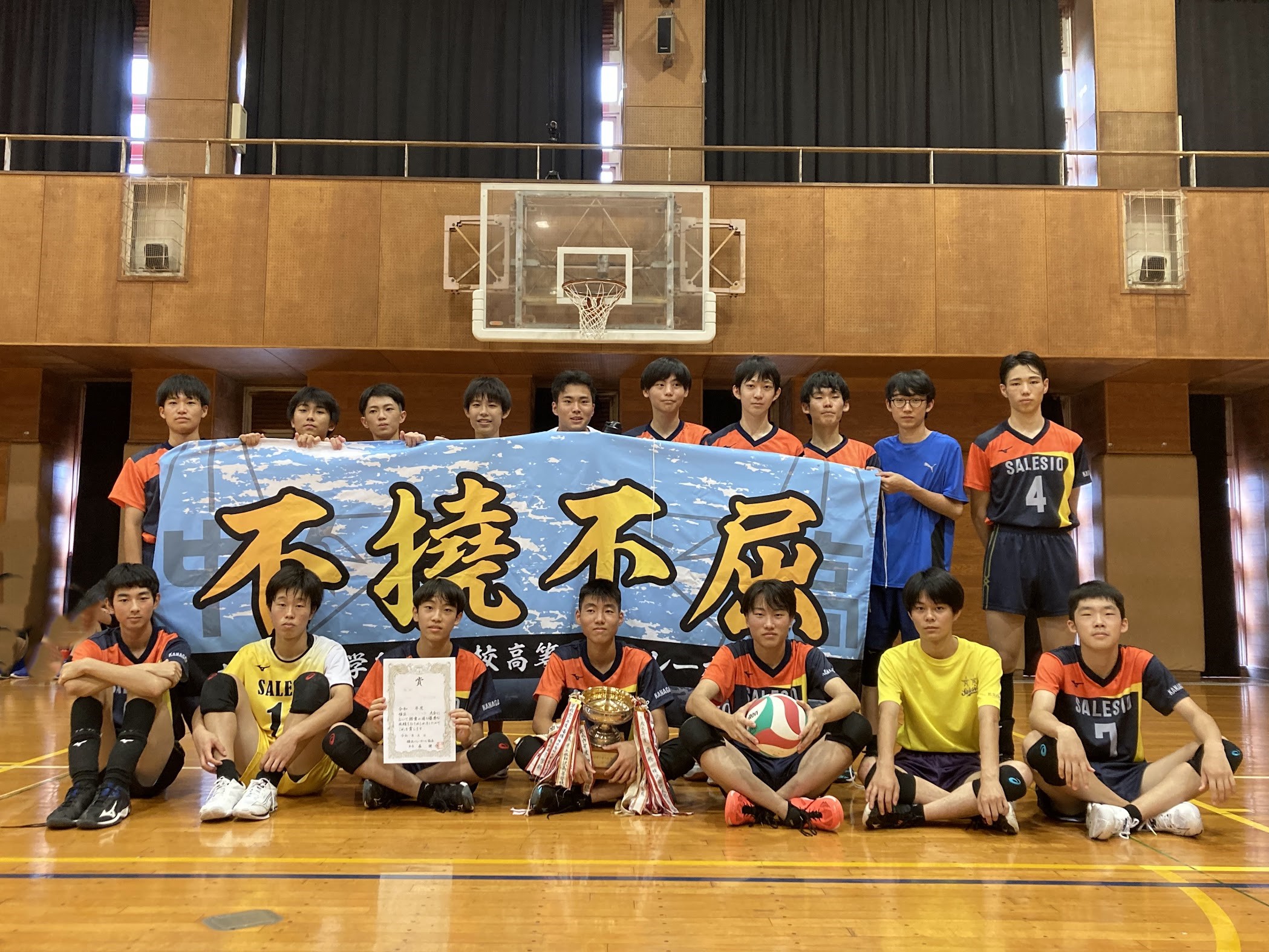 2023横浜市内大会1